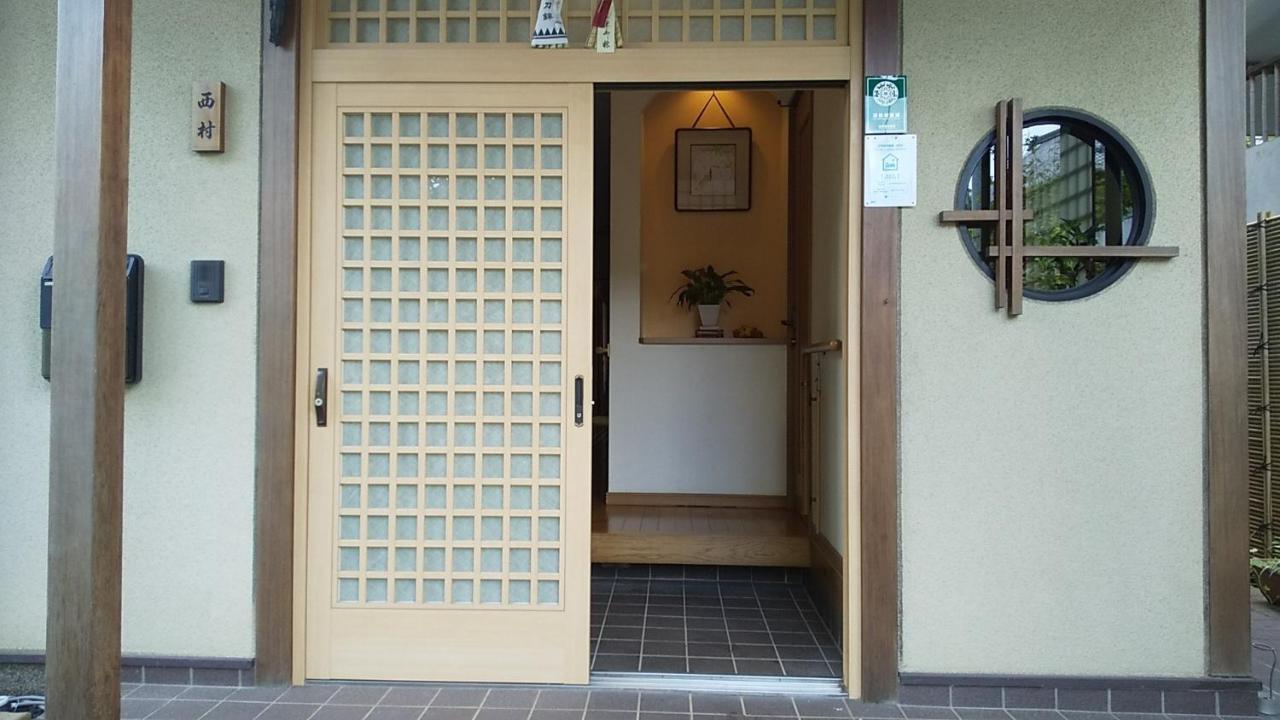 Guest House Nishimura - Vacation Stay 13438 Kyoto Exteriör bild